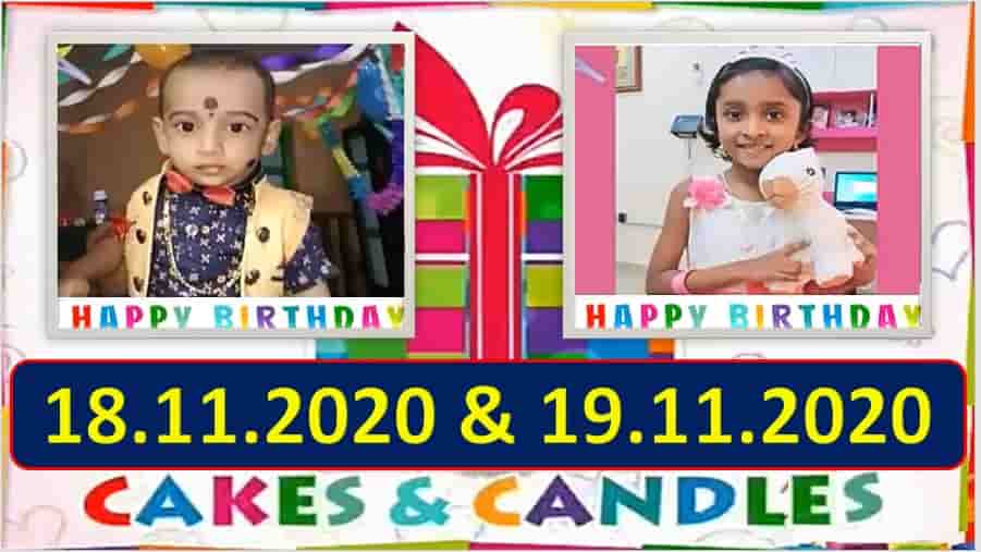 Chutti TV Birthday Wishes 17.11.2020 To 19.11.2020 | பிறந்தநாள் வாழ்த்துக்கள் | TPC