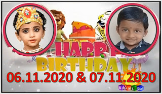 Kochu TV Birthday Wishes ജന്മദിനാശംസകൾ 06.11.2020 To 09.11.2020 | Malayalam | TPC
