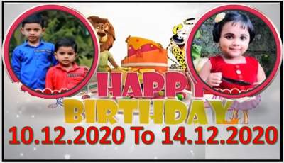 Kochu TV Birthday Wishes 10.12.2020 To 14.12.2020 | ജന്മദിനാശംസകൾ | Malayalam | TPC