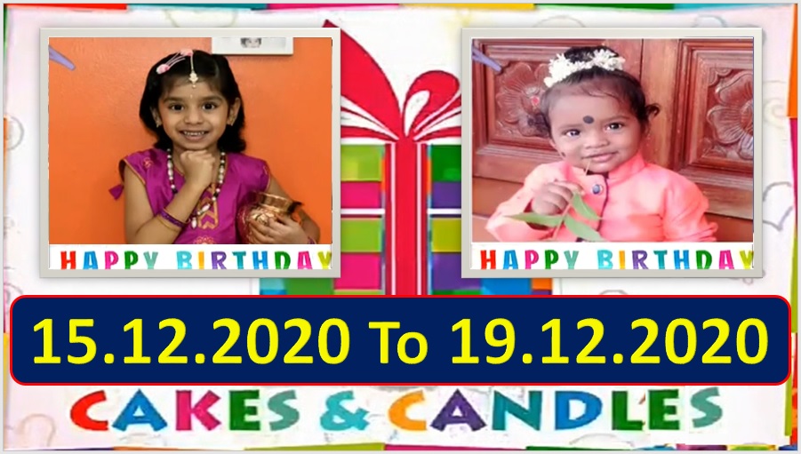 Chutti TV Birthday Wishes 15.12.2020 To 19.12.2020 | பிறந்தநாள் வாழ்த்துக்கள் | TPC