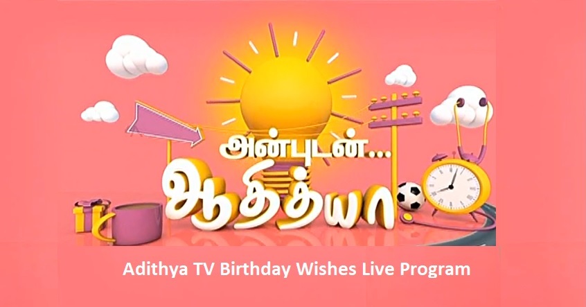 How to Apply Birthday Wishes in Adithya TV