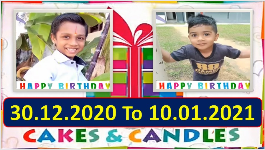 Chutti TV Birthday Wishes 30.12.2020 To 10.01.2021 | பிறந்தநாள் வாழ்த்துக்கள் | TPC