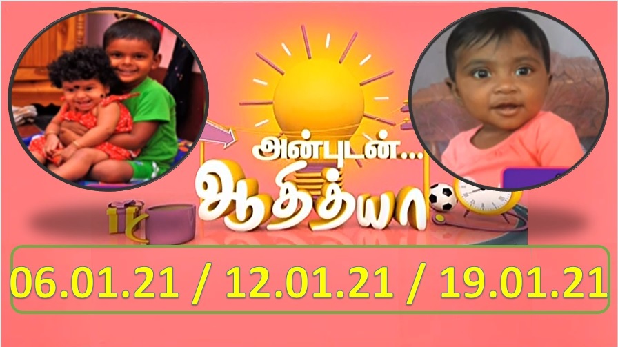 Adithya TV Birthday Wishes 06.01.2021, 12.01.2021 & 19.01.2021 | பிறந்தநாள் வாழ்த்துக்கள் | TPC