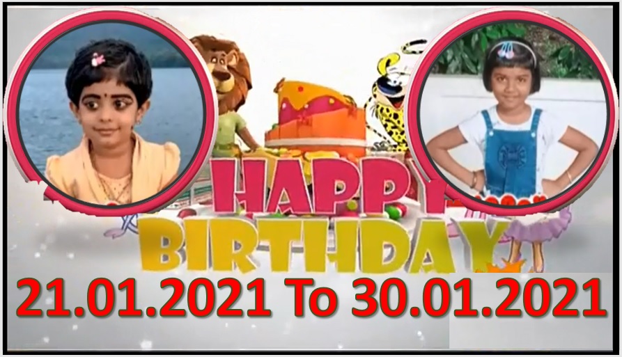 Kochu TV Birthday Wishes 21.01.2021 To 30.01.2021 | ജന്മദിനാശംസകൾ | Malayalam | TPC