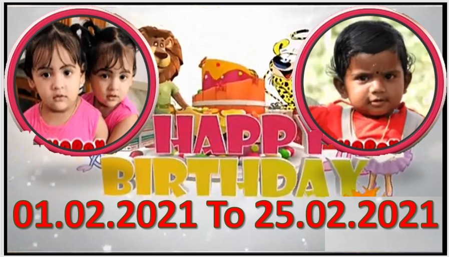 Kochu TV Birthday Wishes 01.02.2021 To 25.02.2021 | ജന്മദിനാശംസകൾ | Malayalam | TPC