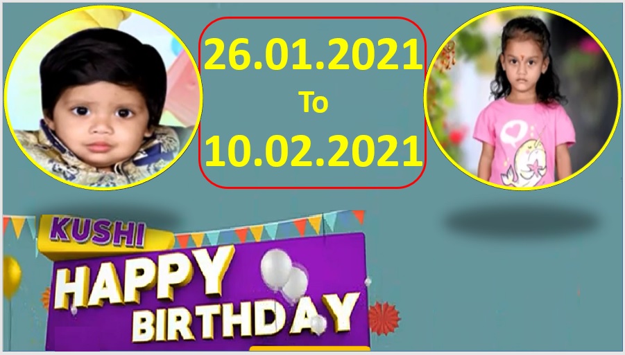 Kushi TV Birthday Wishes 26.01.2021 To 10.02.2021 | పుట్టినరోజు శుభాకాంక్షలు  | TPC