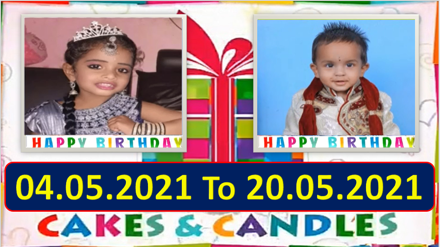 Chutti TV Birthday Wishes 04.05.2021 To 20.05.2021 | பிறந்தநாள் வாழ்த்துக்கள் | TPC