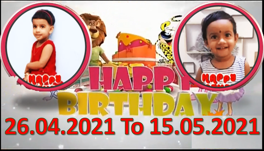 Kochu TV Birthday Wishes 26.04.2021 To 15.05.2021 | ജന്മദിനാശംസകൾ | Malayalam | TPC