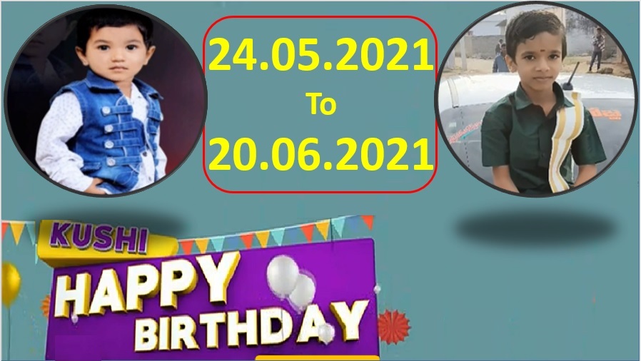 Kushi TV Birthday Wishes 24.05.2021 To 20.06.2021 | పుట్టినరోజు శుభాకాంక్షలు  | TPC