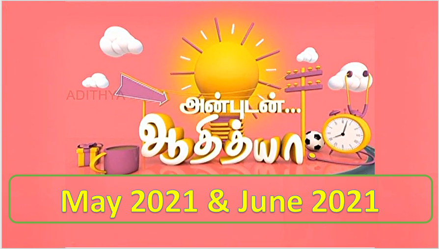 Adithya TV Birthday Wishes May 2021 and June 2021 | பிறந்தநாள் வாழ்த்துக்கள் | TPC