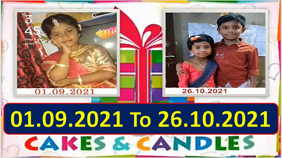 Chutti TV Birthday Wishes 01.09.2021 To 26.10.2021 | பிறந்தநாள் வாழ்த்துக்கள் | TPC