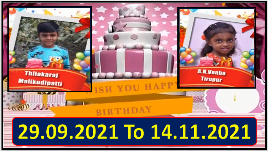 Captain TV Birthday Wishes 29.09.2021 To 14.11.2021 | பிறந்தநாள் வாழ்த்துக்கள் | TPC