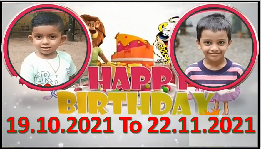 Kochu TV Birthday Wishes 19.10.2021 To 22.11.2021 | ജന്മദിനാശംസകൾ | Malayalam | TPC