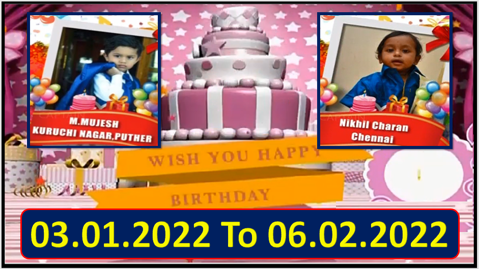 Captain TV Birthday Wishes 03.01.2022 To 06.02.2022 | பிறந்தநாள் வாழ்த்துக்கள் | TPC