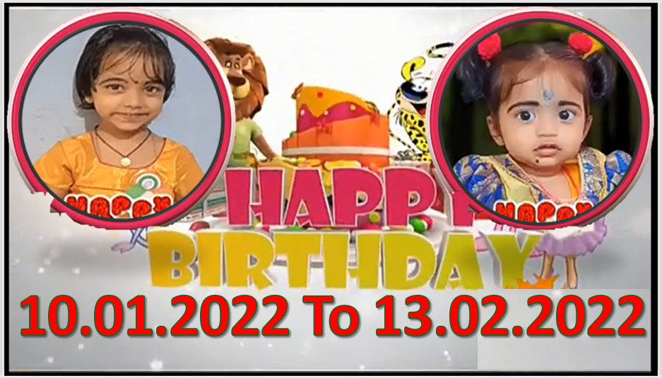 Kochu TV Birthday Wishes 10.01.2022 To 13.02.2022 | ജന്മദിനാശംസകൾ | Malayalam | TPC
