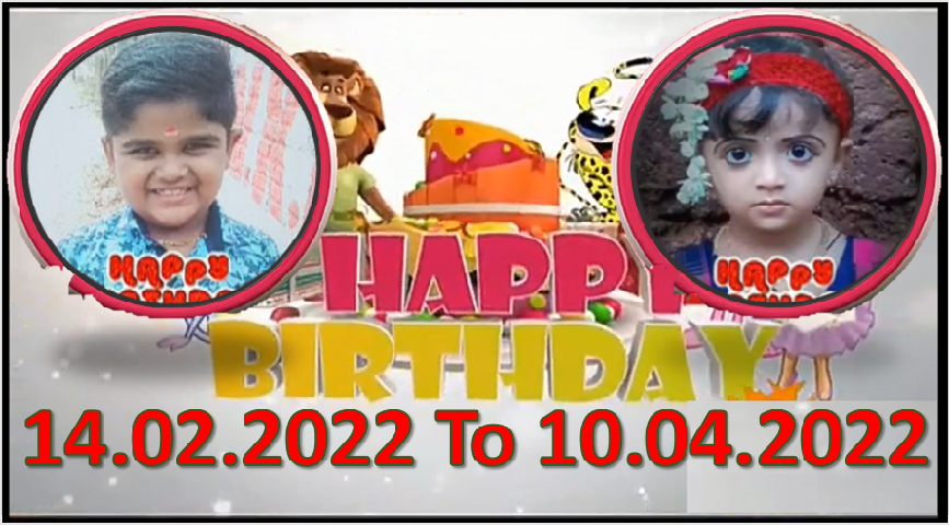Kochu TV Birthday Wishes 14.02.2022 To 10.04.2022 | ജന്മദിനാശംസകൾ | Malayalam | TPC