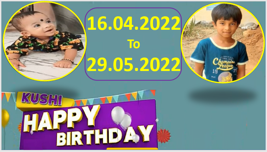 Kushi TV Birthday Wishes 16.04.2022 To 29.05.2022 | పుట్టినరోజు శుభాకాంక్షలు  | TPC