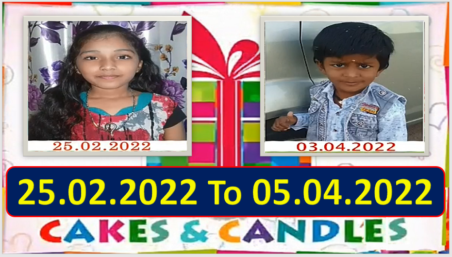 Chutti TV Birthday Wishes 25.02.2022 To 05.04.2022 | பிறந்தநாள் வாழ்த்துக்கள் | TPC