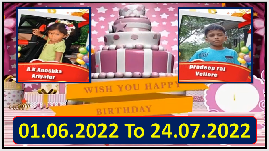 Captain TV Birthday Wishes 01.06.2022 To 24.07.2022 | பிறந்தநாள் வாழ்த்துக்கள் | TPC
