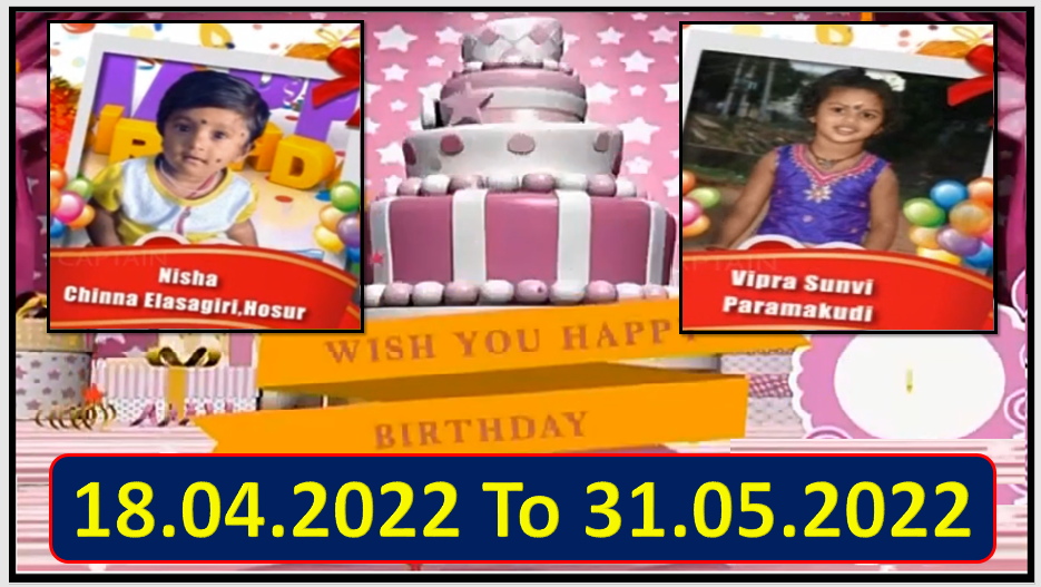 Captain TV Birthday Wishes 18.04.2022 To 31.05.2022 | பிறந்தநாள் வாழ்த்துக்கள் | TPC