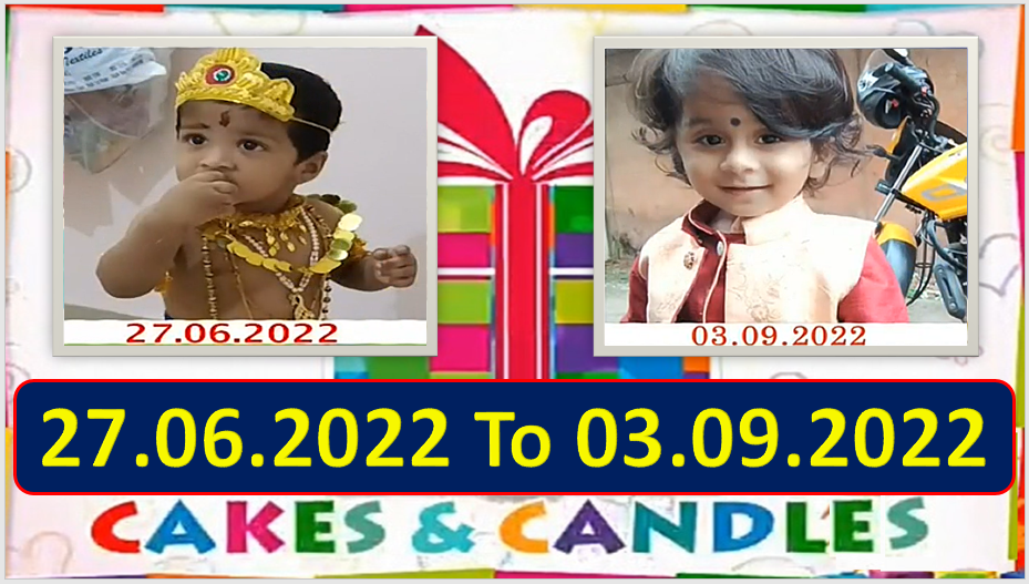 Chutti TV Birthday Wishes 27.06.2022 To 03.09.2022 | பிறந்தநாள் வாழ்த்துக்கள் | TPC