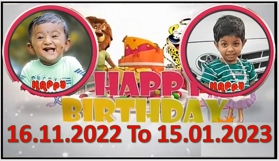 Kochu TV Birthday Wishes 16.11.2022 To 15.01.2023 | ജന്മദിനാശംസകൾ | Malayalam | TPC