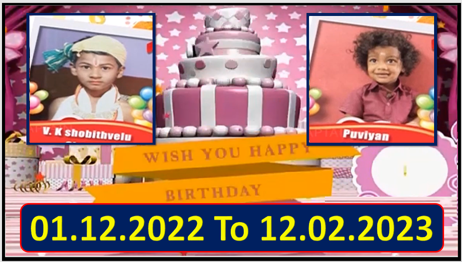 Captain TV Birthday Wishes 01.12.2022 To 12.02.2023 | பிறந்தநாள் வாழ்த்துக்கள் | TPC
