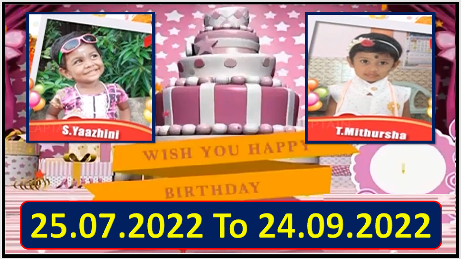 Captain TV Birthday Wishes 25.07.2022 To 24.09.2022 | பிறந்தநாள் வாழ்த்துக்கள் | TPC