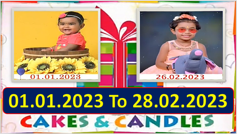 Chutti TV Birthday Wishes 01.01.2023 To 28.02.2023 | பிறந்தநாள் வாழ்த்துக்கள் | TPC