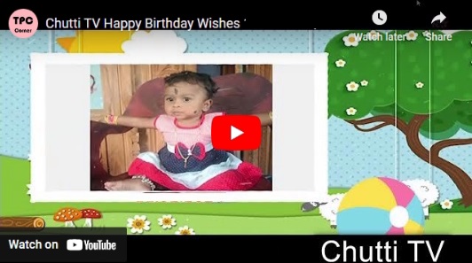 Chutti TV Happy Birthday Wishes | Cakes and Candles – TPC Corner Video