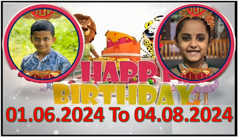 Kochu TV Birthday Wishes 01.06.2024 To 04.08.2024 | ജന്മദിനാശംസകൾ | Malayalam | TPC