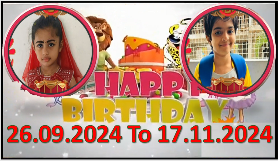 Kochu TV Birthday Wishes 26.09.2024 To 17.11.2024 | ജന്മദിനാശംസകൾ | Malayalam | TPC