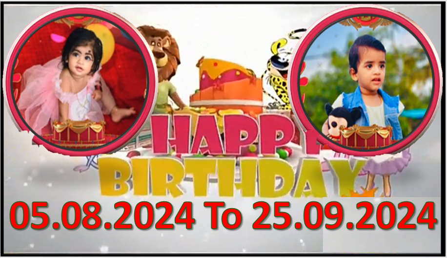 Kochu TV Birthday Wishes 05.08.2024 To 25.09.2024 | ജന്മദിനാശംസകൾ | Malayalam | TPC