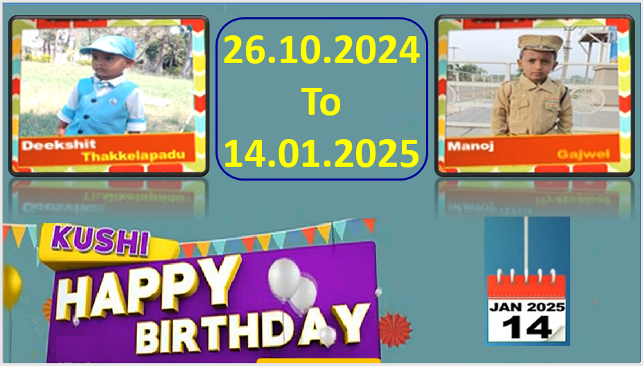 Kushi TV Birthday Wishes 26.10.2024 To 14.01.2025 | పుట్టినరోజు శుభాకాంక్షలు  | TPC