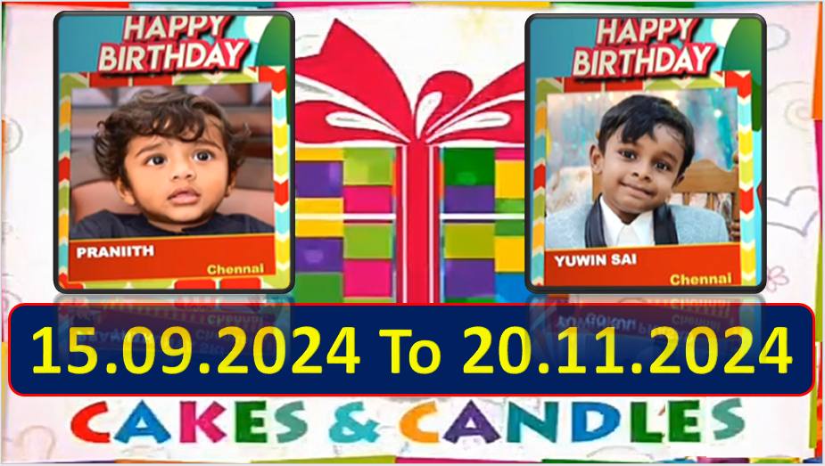 Chutti TV Birthday Wishes 15.09.2024 To 20.11.2024 | பிறந்தநாள் வாழ்த்துக்கள் | TPC