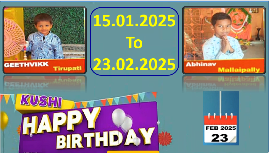 Kushi TV Birthday Wishes 15.01.2025 To 23.02.2025 | పుట్టినరోజు శుభాకాంక్షలు  | TPC
