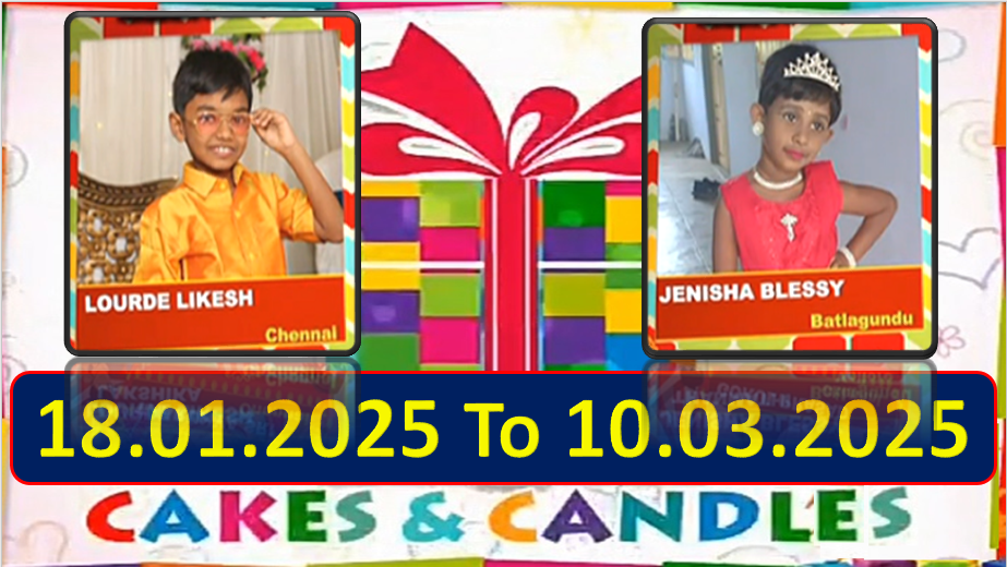 Chutti TV Birthday Wishes 18.01.2025 To 10.03.2025 | பிறந்தநாள் வாழ்த்துக்கள் | TPC
