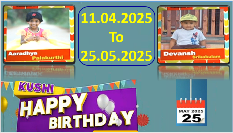 Kushi TV Birthday Wishes 11.04.2025 To 25.05.2025 | పుట్టినరోజు శుభాకాంక్షలు  | TPC