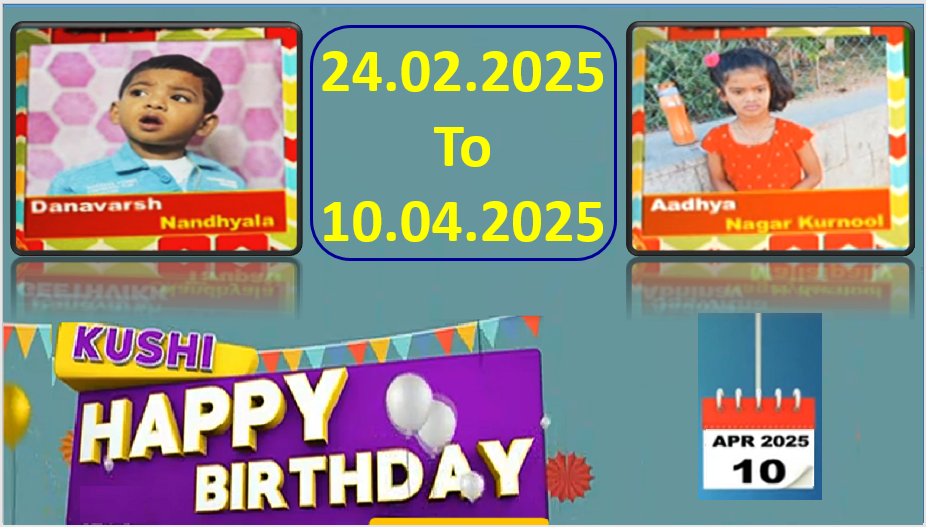 Kushi TV Birthday Wishes 24.02.2025 To 10.04.2025 | పుట్టినరోజు శుభాకాంక్షలు  | TPC