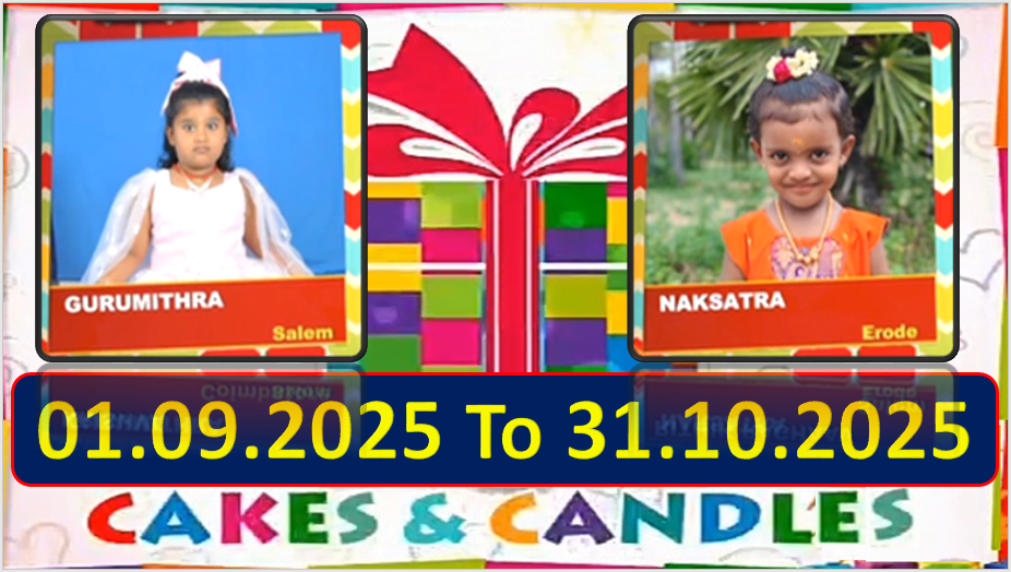 Chutti TV Birthday Wishes 01.09.2025 To 31.10.2025 | பிறந்தநாள் வாழ்த்துக்கள் | TPC