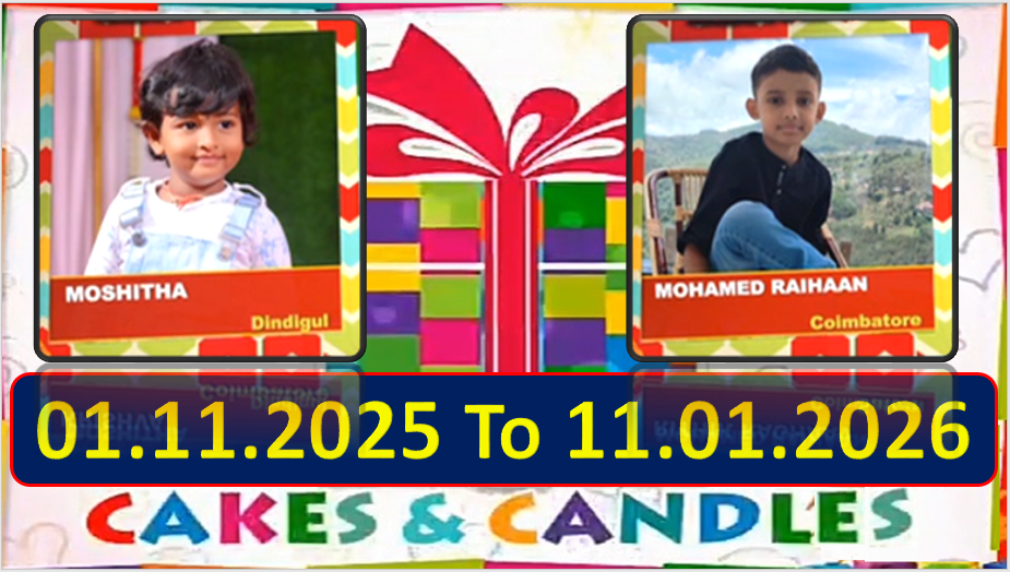 Chutti TV Birthday Wishes 01.11.2025 To 11.01.2026 | பிறந்தநாள் வாழ்த்துக்கள் | TPC